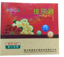 �Ӻ�A01 �⿵��Ůʿ��ʿ���üӺ�������⿵�߼�������������