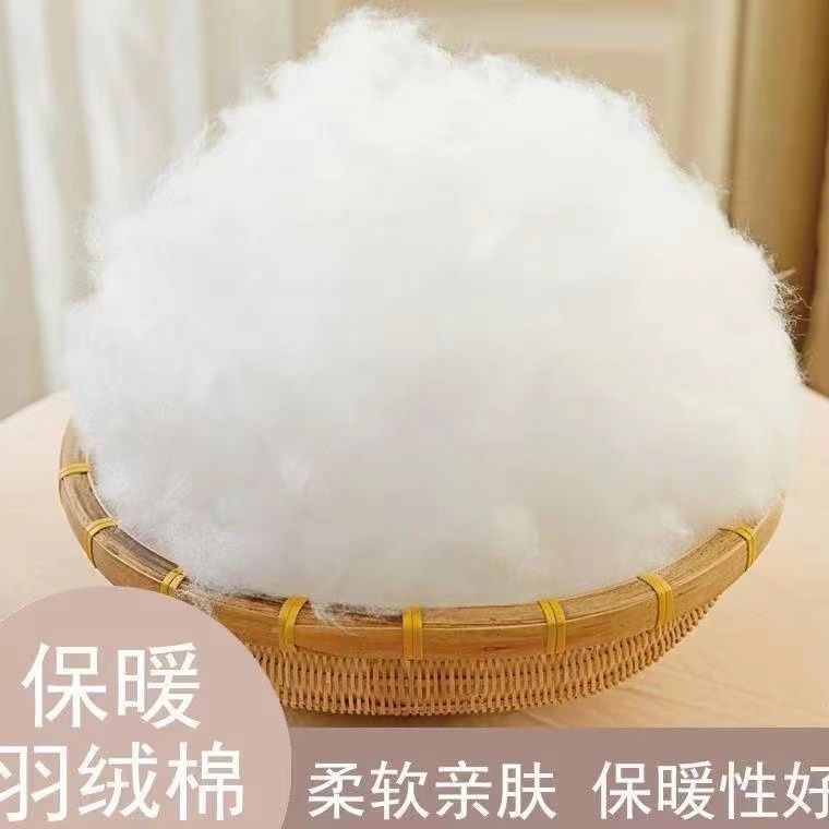 PP棉太空棉DIY羽丝绒棉花填充物枕头填充云朵枕芯丝棉填充手塞棉