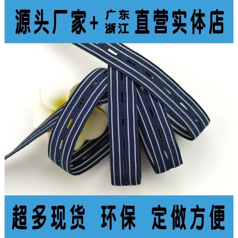 厂家专业供应15MM宝蓝间白色钮门