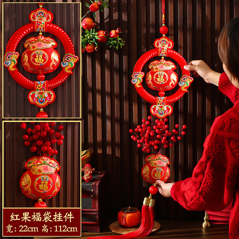 2026 spring festival living room entry door lucky bag koi decorative pendant new year layout background wall hangings wholesale