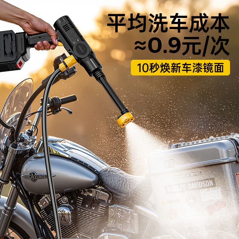 Wireless Car Washing Machine Portable Car High-Pressure Water Gun High-Power Car Lithium Battery Household Electric Car Washing Artifact