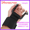 1cm With cotton Help Double hook Barbell dumbbell Horizontal bar Weightlifting Deadlift Up Booster belt 1