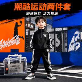 新款秋冬男童女童卫衣两件套儿童休闲运动洋气卫衣套装
