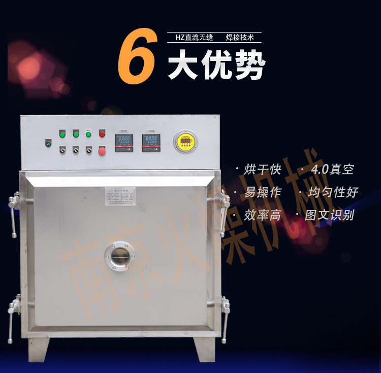 Vacuum box_03