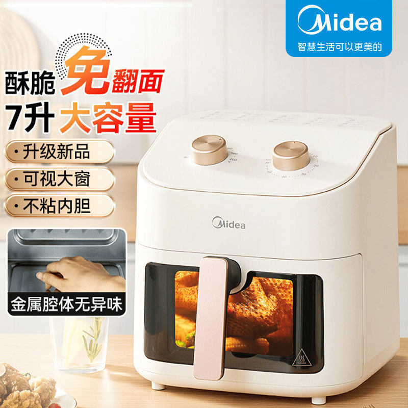 Midea Air Fryer Household 7 Liter Large Capacity Visual Metal Cavity Fully Automatic Oil-Free Oven 2025 New Model