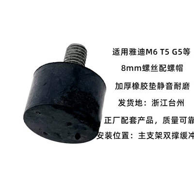 G5 T3 M8 and Other Large | Motorcycle frame