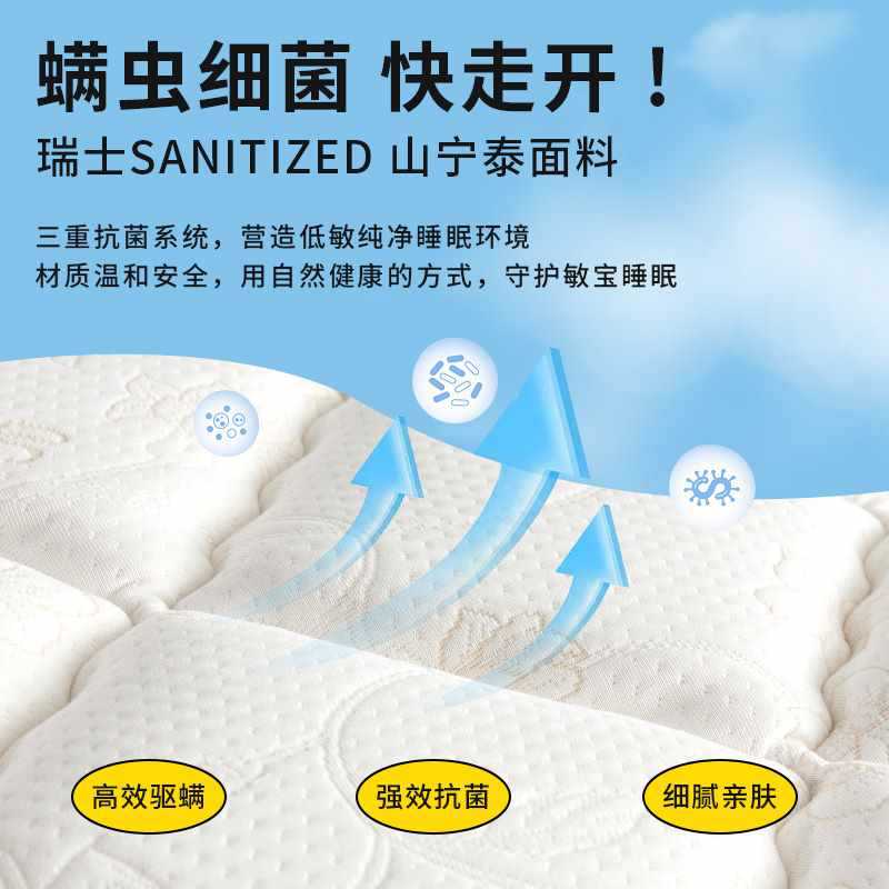 ✅儿童床垫硬护脊防螨弹簧席梦思1.2米1.5米床垫榻榻米宁