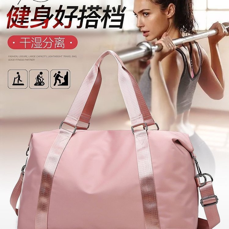 Dry and Wet Separation Sports Women's Yoga Fitness Bag Large Capacity Travel Bag Sports Taekwondo Training Printable LOGO