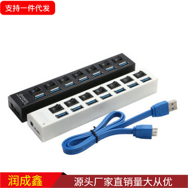 3.0HUB 7 포트 스위치 허브 7 포트 스위치 허브 스플리터 원 풀 7 포트 USBHUB