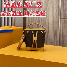 ԭ�SƤ��logo24�¿�����nano noeСˮͰ���K����μ�б��ٴ�Ů��