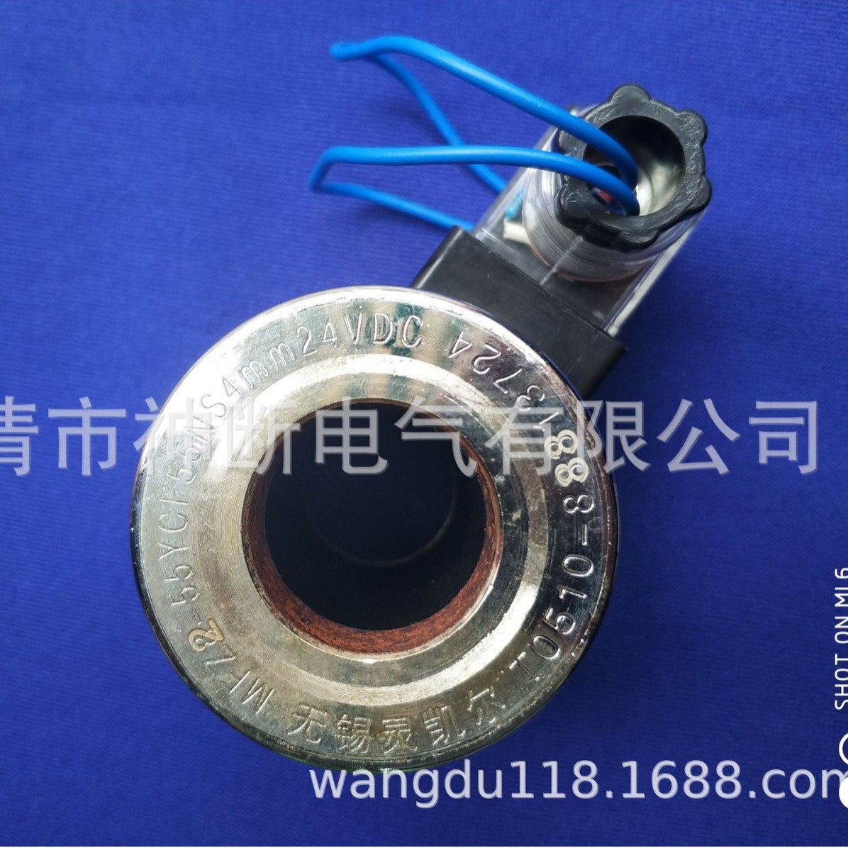 批发MFZ2-55YC【DC24V】电磁铁