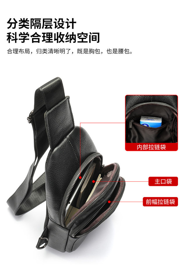 Túi đeo ngực nam da bò thật vân trơn, đựng vừa máy tính bảng 8 inch — Màu đen, Phiên bản nâng cấp màu đen chi tiết 15