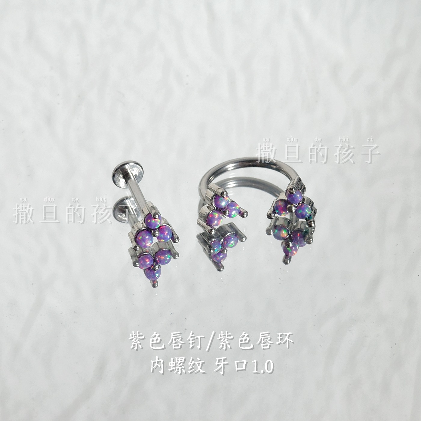 Labret piercing jewelry detail image