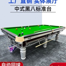 �V����ʽ����ʯ̨������ʽ��׼�ͳ������úڰ�̨���Ԅӻ���