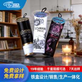 厂家定制香水铁盒 圆形内塞盖香水包装铁盒化妆品铁盒包装