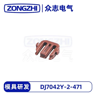 [现货]DJ7042Y-2-471护套汽车线束接插件塑料系鹤壁众志源头工厂