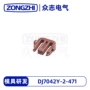鹤壁源头dj7042y-2-471塑料护套