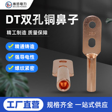 DT-S�p���~���� �p�۾����� �~�Ӿ�����