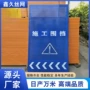 防撞道路施工建筑围挡