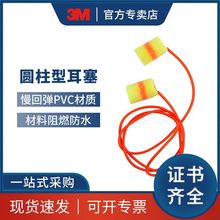 3M 311-1126ӛAΎȼPVCˮ