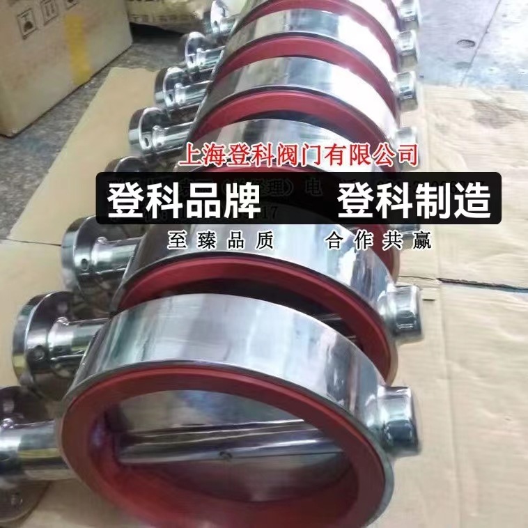 D71F-16P DN50 对夹广式蝶阀 手动卫生级对夹蝶阀 304衬胶蝶阀