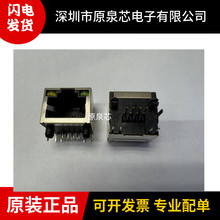 ԭ�bR-RJ45R08P-C000 �������� �W·�ӿ� ������ ˮ���^ĸ������