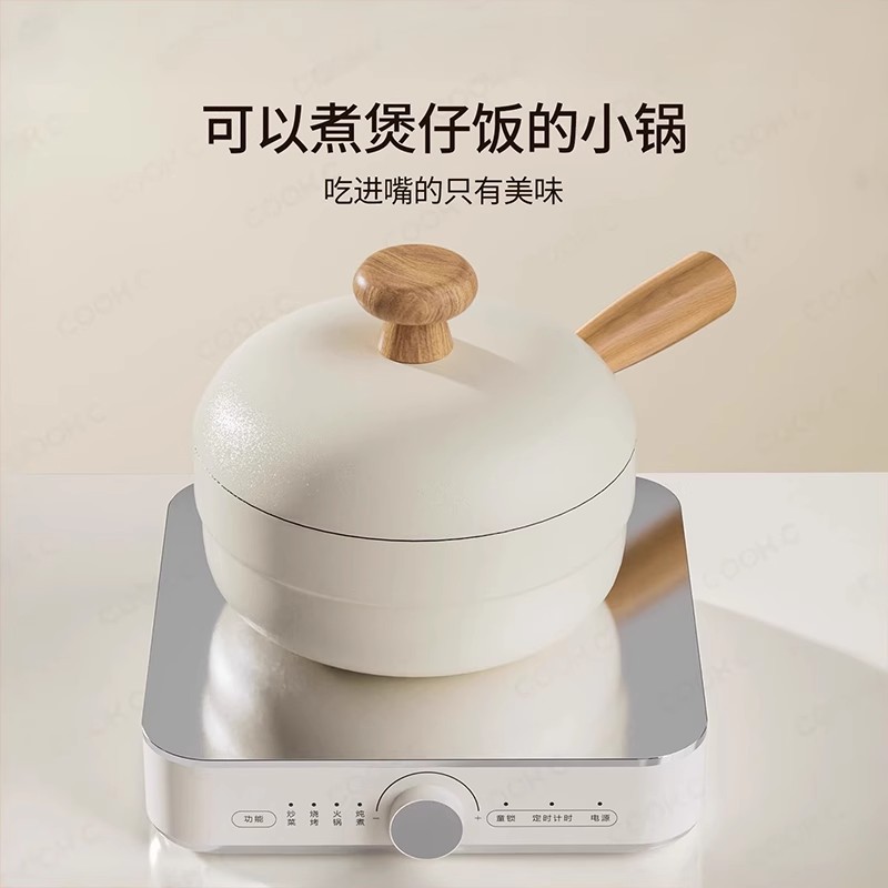 Non-Stick Milk Pot for Home Use, Suitable for One Person, Small Soup Pot, Instant Noodle Pot, Compatible with Gas Stoves and Induction Cookers, and Baby Food Pot