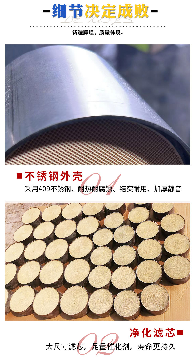 High-flow metal carrier metal three-way catalyst suitable for various vehicle types to solve exhaust failure lamp