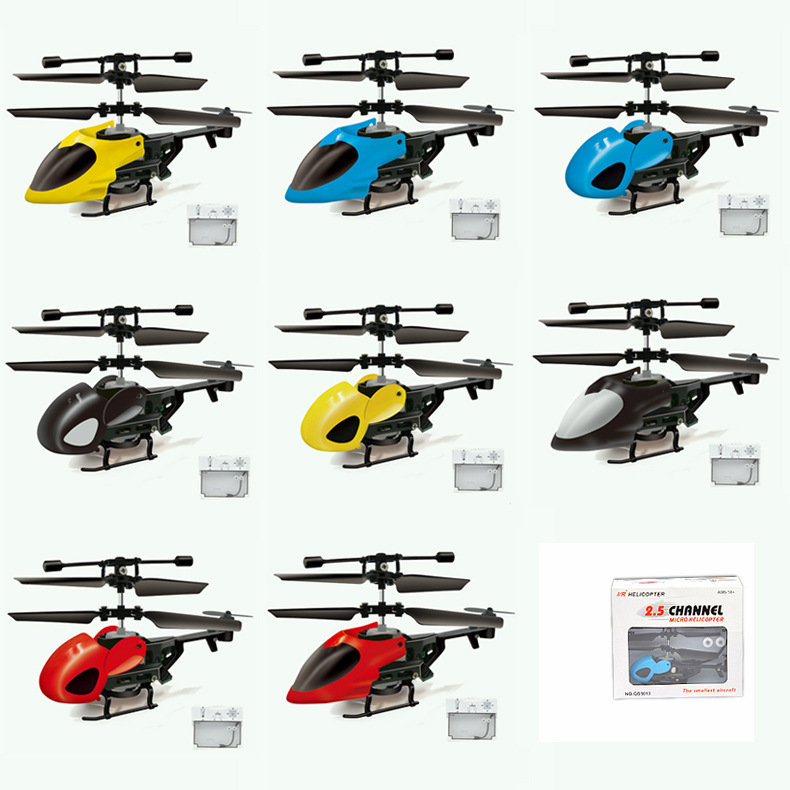 QS5010迷你直升机 (10)