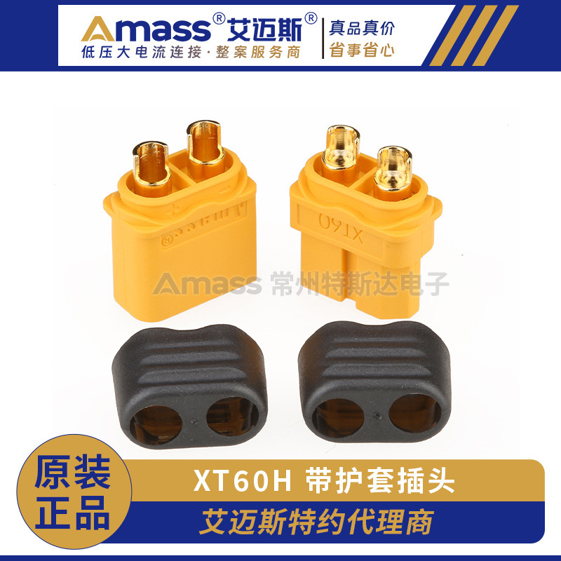 Amass Xt60+ with Sheath Xt60H Model Plug t Plug Interface Connector Model Accessories Amass Xt60+ with Sheath Xt60H Model Plug t Plug Interface Connector Model Accessories