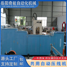 塑料板材设备材料至成品多工位一体成型全自动共用自动压线机
