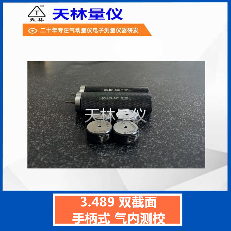 ˫����С�ײ���Բ���������ڿ׼�����ʽ�������ǵ��������ܻ�е