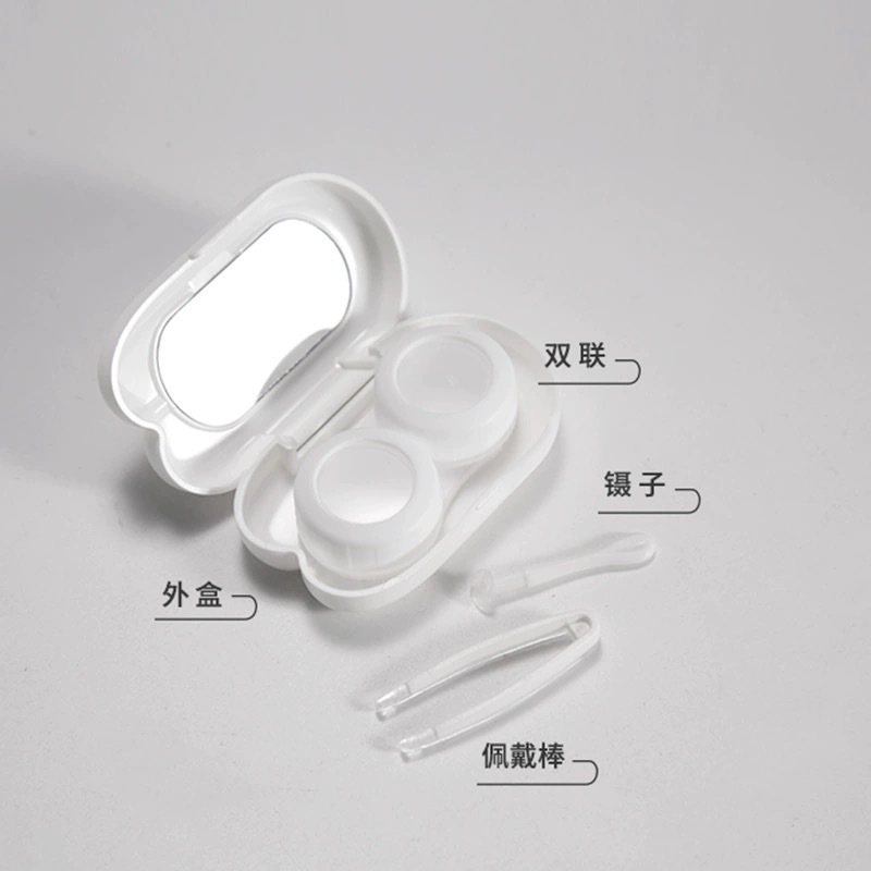케다 토끼 안경 케이스 콘택트렌즈 근시 렌즈 케이스 반려함 듀얼 케이스