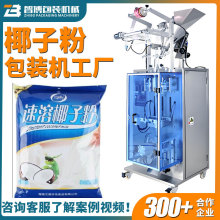 ���Ʊ���ۄ����b�C Ҭ�ӷ۰��b�C ȫ�ԄӸ��ٷQ��Ҭ�ط۰��b�C