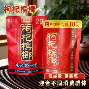 10Ԫ��轙�������2Ԫ�Ͷ˼tɫ��̶�����Ӓߴa�Ъ���Фɢ�b���l