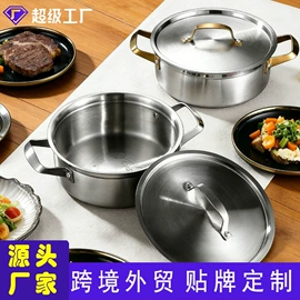 保鲜盒、饭盒;蒸锅;汤锅