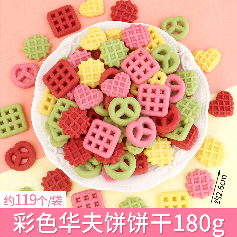컬러와플믹스쿠키 180g
