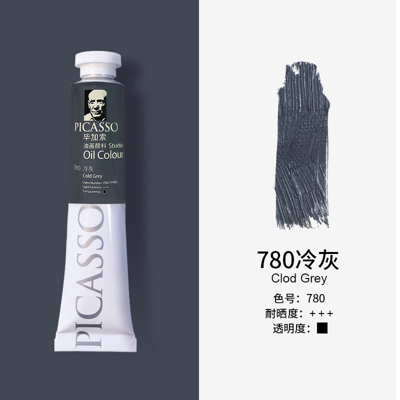 Picasso Phoenix pintura al óleo 50ml 170ml principiante conjunto único de pintura al óleo