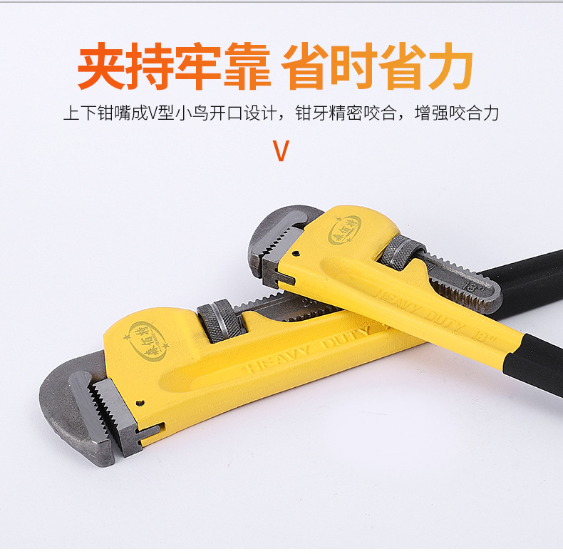 批发重型管子钳 18寸24寸美式重型管钳 沾塑柄快速水管钳管道扳手-阿里巴巴