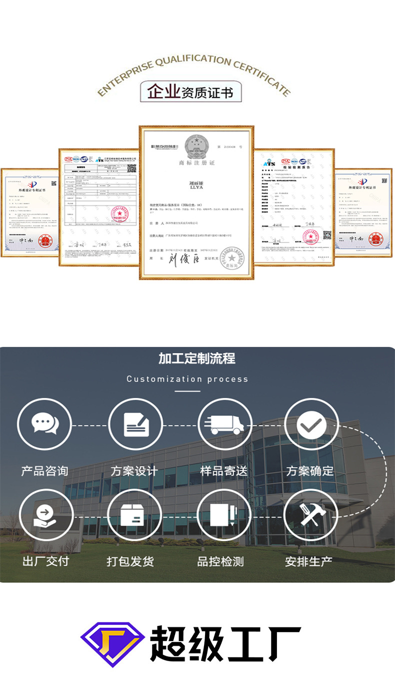 详情页_14.jpg