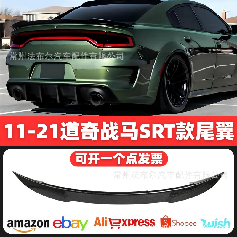 Подходит для DodgeCharger11-21 Модификация хвостового крыла Dodge War Horse ChargerSRT из углеродного волокна