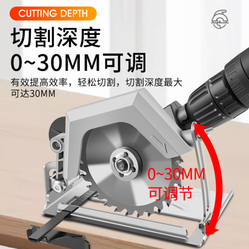 Electric drill, electric circular saw, woodworking electric saw, household modified table saw, portable disc saw, special saw, flip-up cutting machine