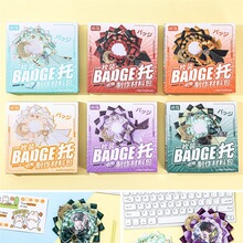 ����BAOGEdiy��� �ֹ�diy���ϰ�����������һöװ