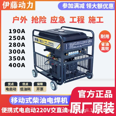 Cart gasoline power generation Avtomobil generatorları