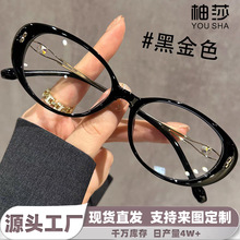 时尚复古椭圆框老花镜女士防蓝光高清显气质素颜花镜设计感光学镜