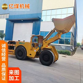 矿山施工设备;其他救生器材;矿业输送设备