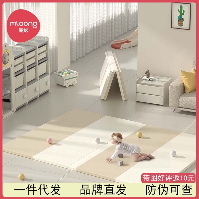 曼龍兒童PU摺疊墊寶寶爬爬墊加厚嬰兒xpe地墊家用小孩爬行墊 熱賣