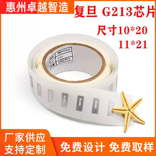 Rfid High-Frequency Nfc Digital Label 213 Chip Supports Writing into the Website and Anti-Counterfeiting Mobile Phone Can Be Sensored with Music Stickers