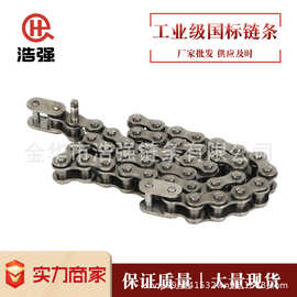 06C/链条/接头/国标链扣/链节/链条活节/链条厂家 厂家批发