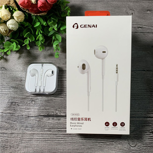 Gone Gm-M18 Mobile Phone Headset In-Ear Heavy Bass with Microphone Wire-Controlled Headset 3.5mm Universal for Mobile Phones